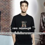 เจเจ กฤษณภูมิ นักแสดงหนุ่มหล่อสังกัดนาดาวบางกอกสุดฮอต