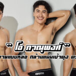 Layonove เปิดวาร์ปนายแบบหล่อ กล้ามแน่นเป้าตุง ตรงปกแซ่บมาก